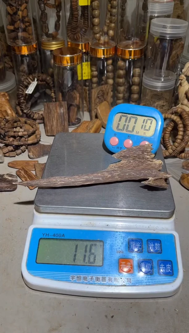 沉香沉香碎屑L*L海南虫漏11（克）