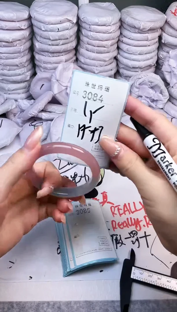 手镯玛瑙/玉髓未镶嵌3084