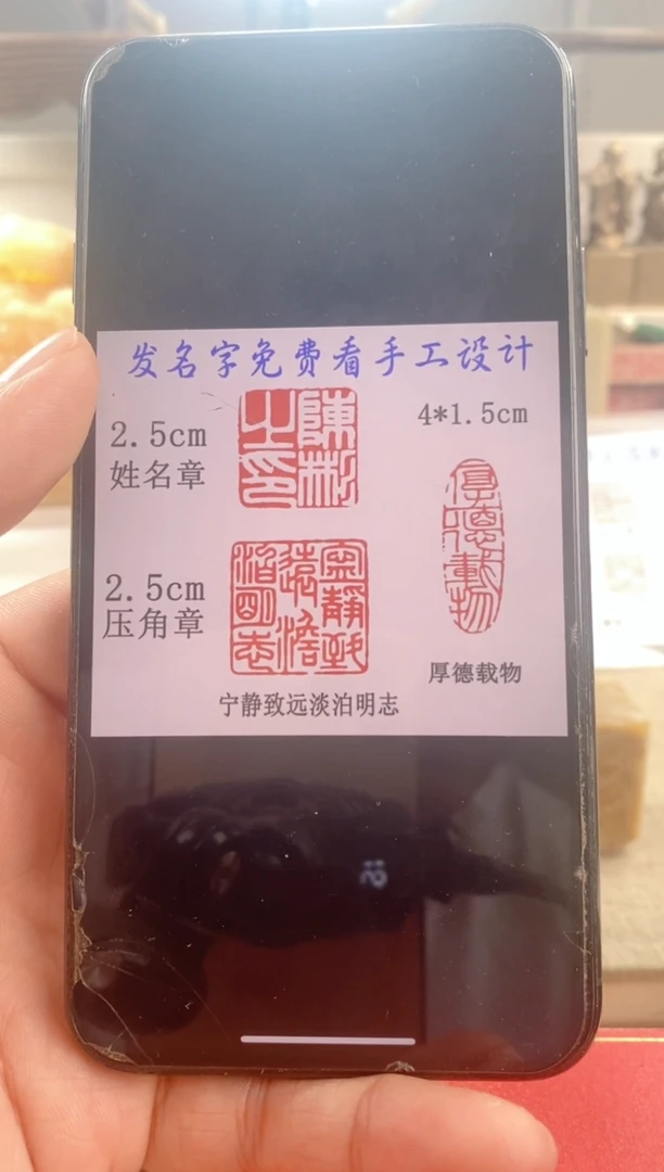 巴林石印石再****！　神木石套盒