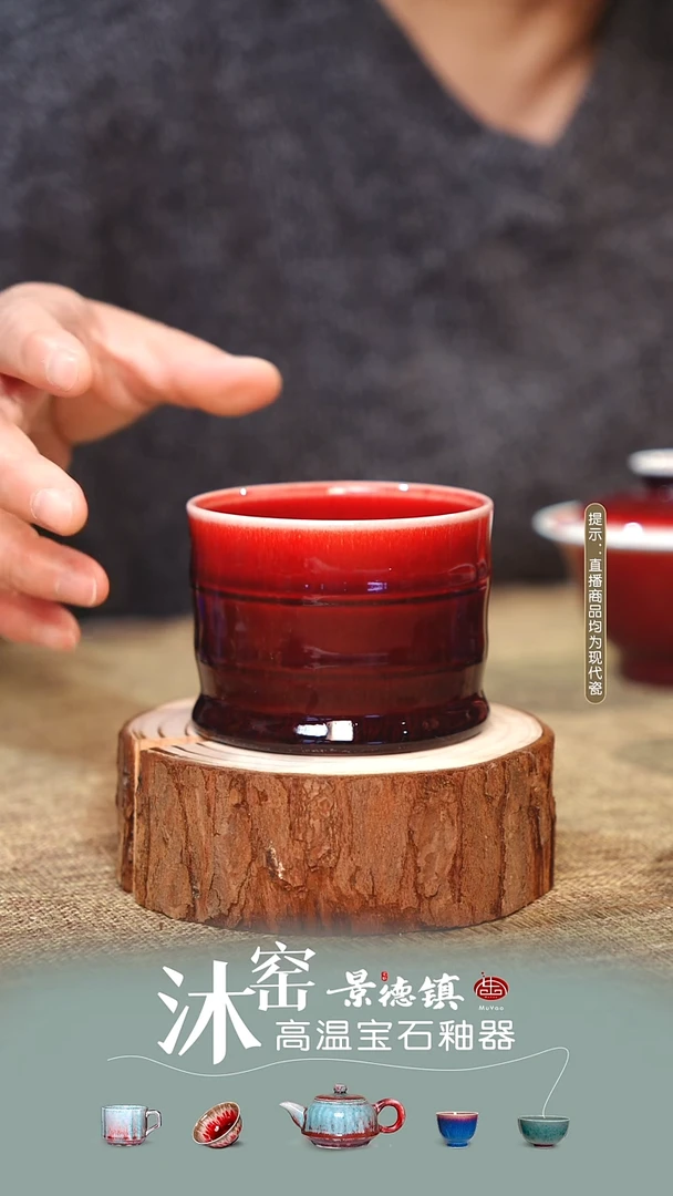 沐窑【双非遗】匠师手作