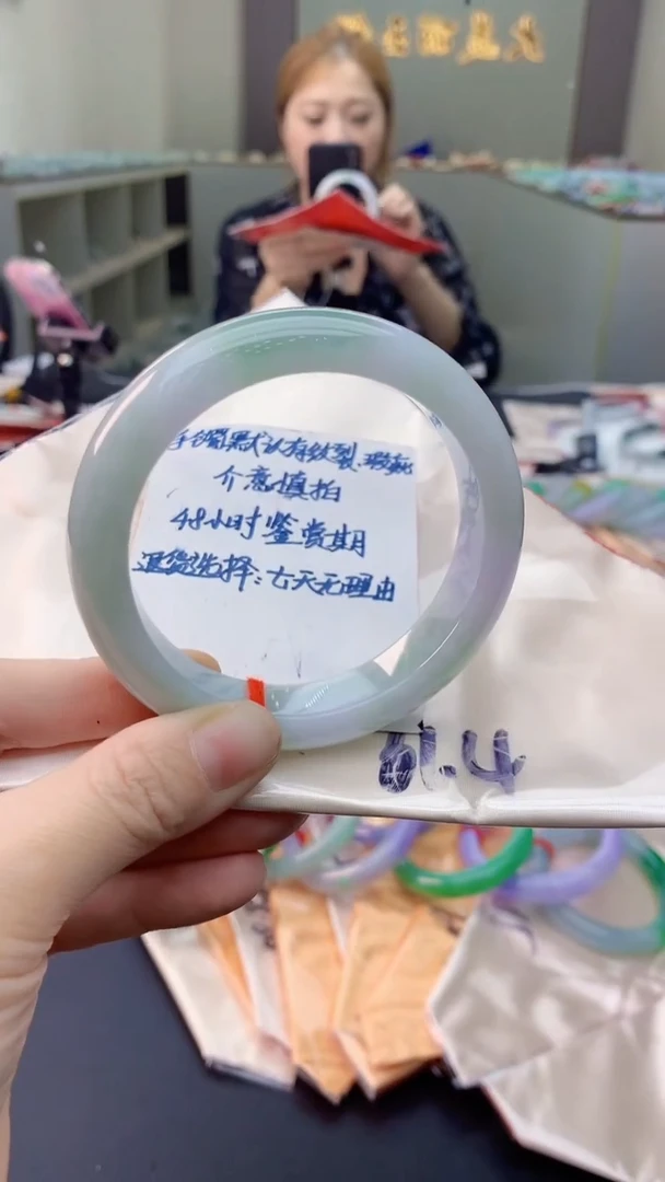 未镶嵌手镯翡翠0617653234