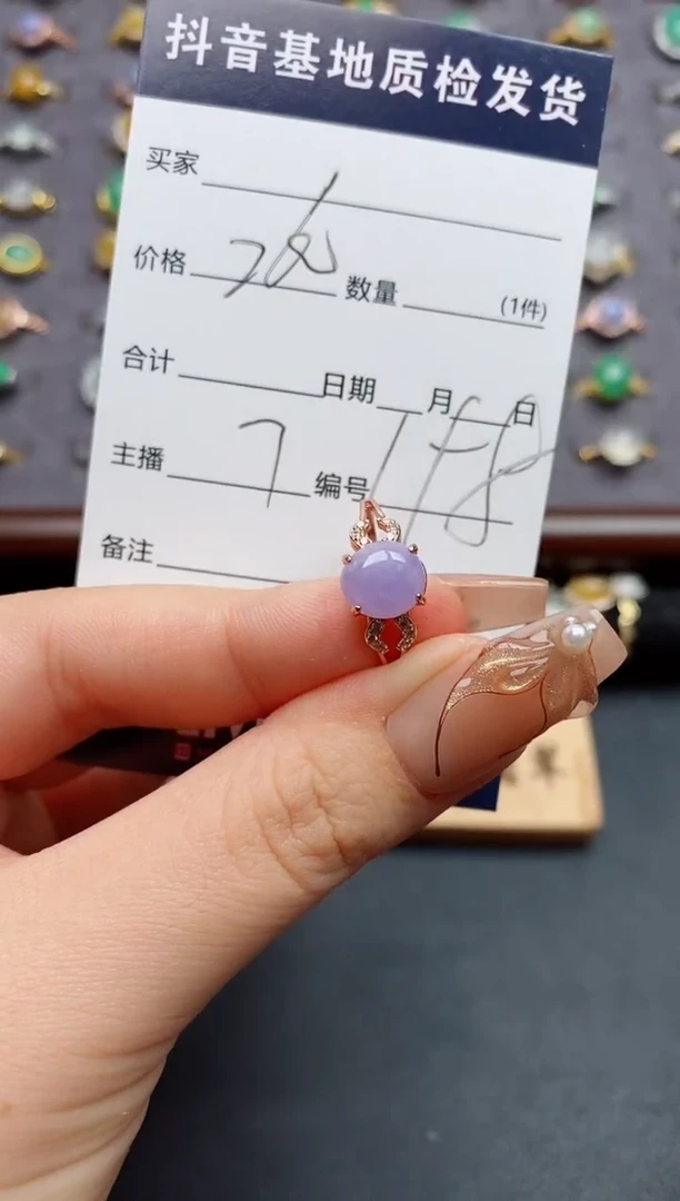 银S925镶嵌戒指翡翠.