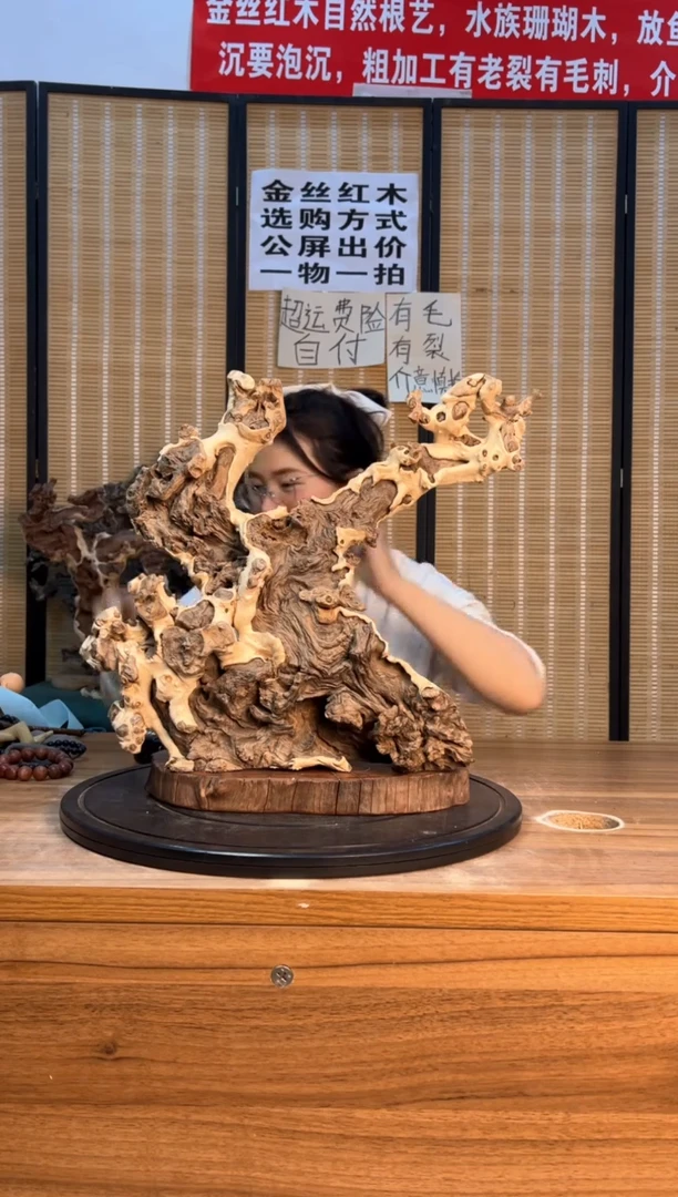 【闪购商品】木云南红河流苏木734