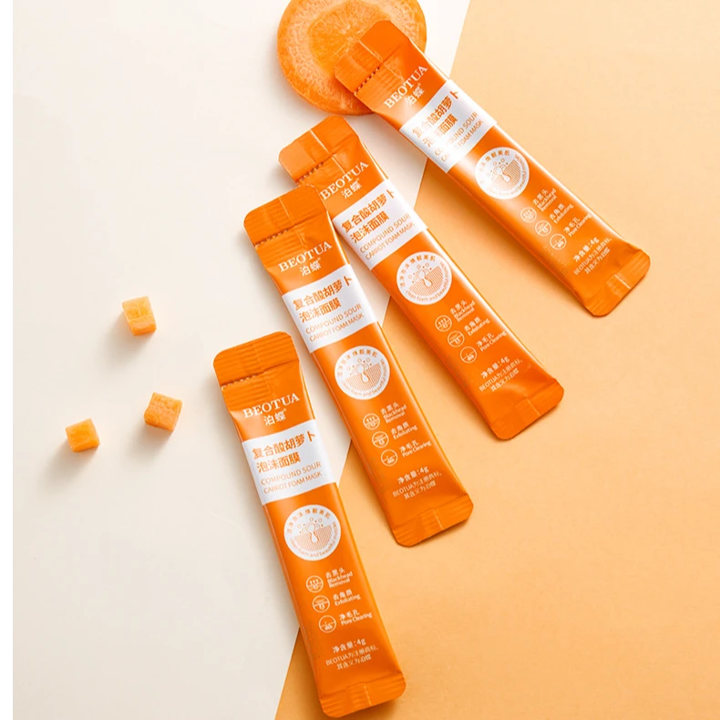 泊蝶复合酸胡萝卜泡沫面膜保湿补水涂抹面膜片面部护理