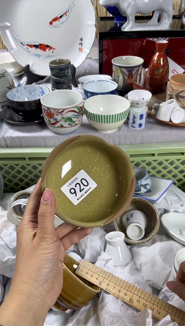 【闪购商品】碟                920