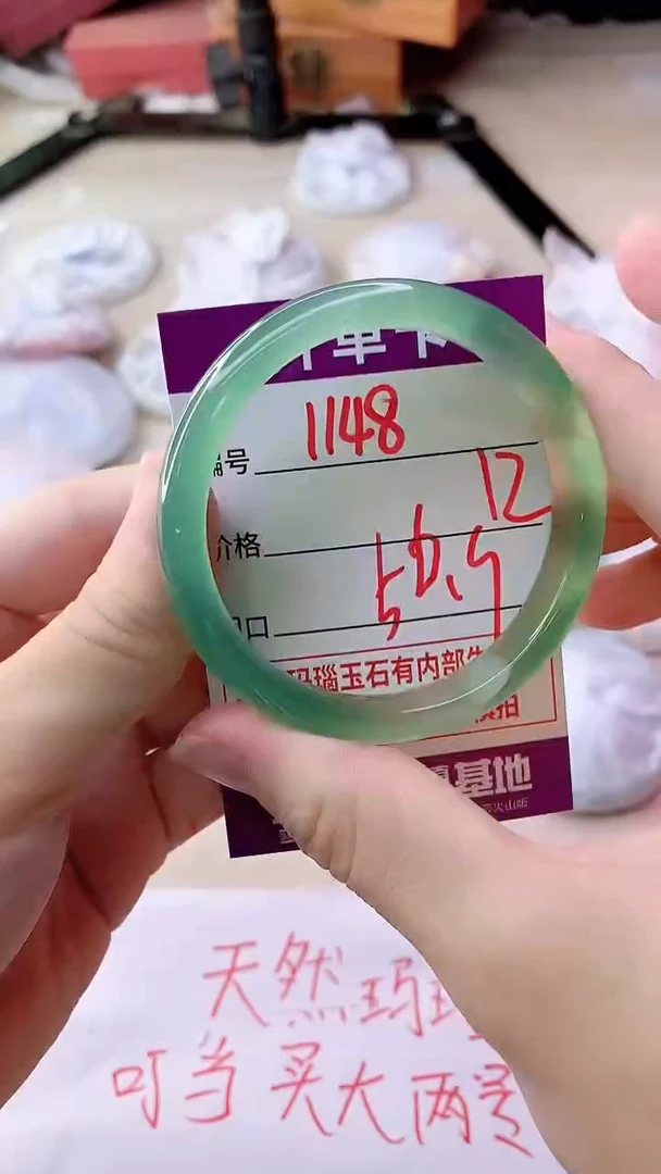 手镯玛瑙/玉髓未镶嵌1148