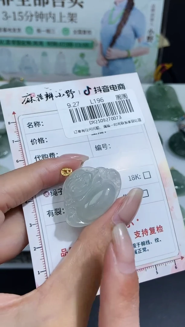 未镶嵌定制翡翠天然翡翠A货73