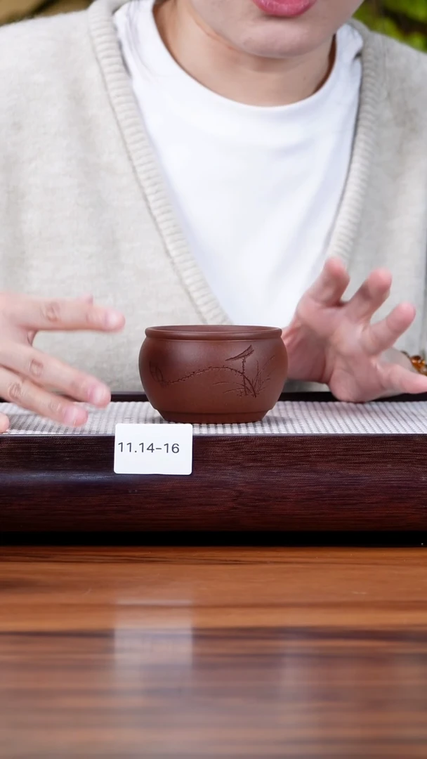 茶壶紫砂11.14-16 深井紫泥 主人杯