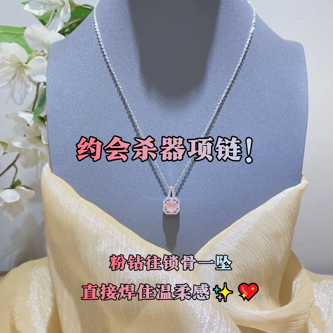 合金锆石项链 精灵项链轻奢小众高级感配衣服秋冬项链闺蜜锁骨链
