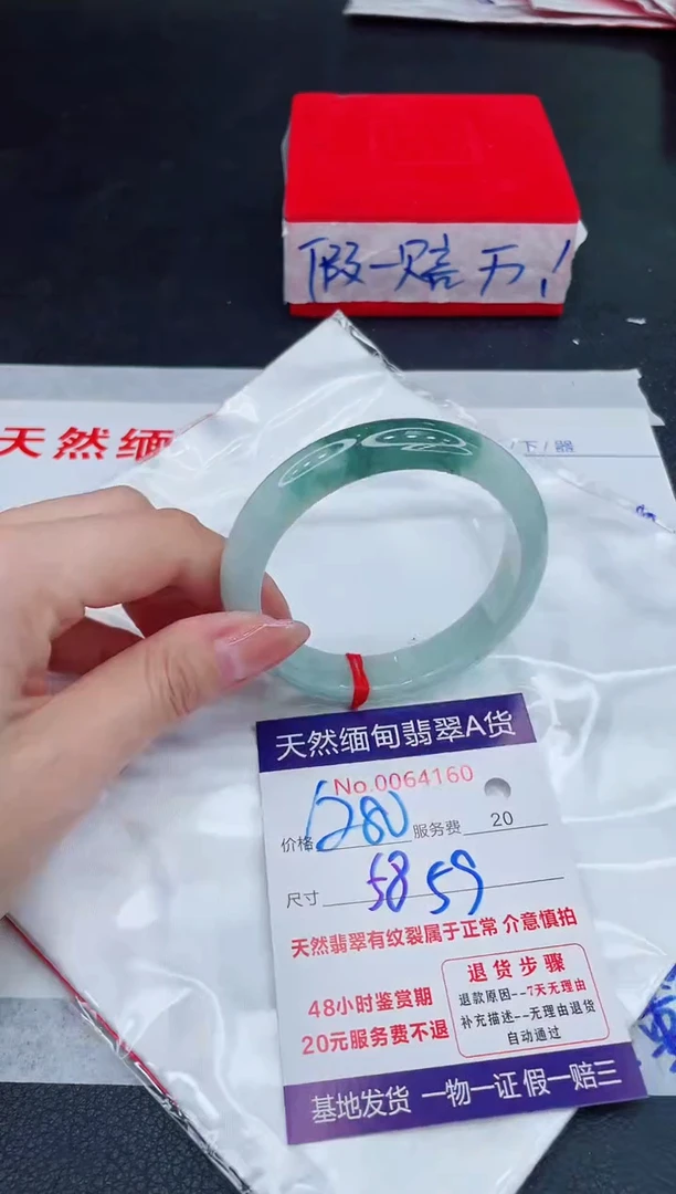 未镶嵌手镯翡翠1280.00