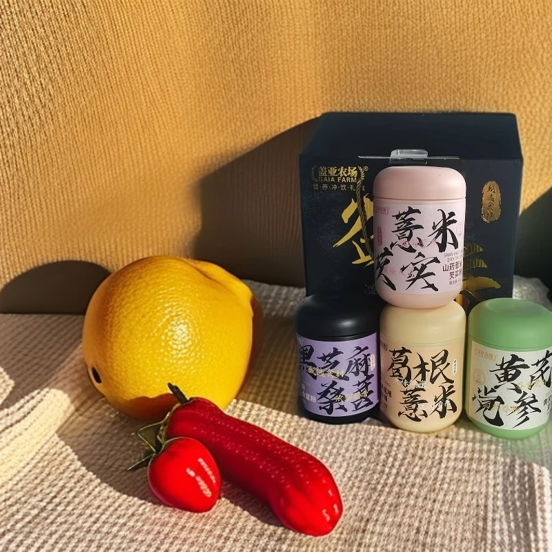 4件套粉末登场黑芝麻核桃桑葚粉薏米芡实粉葛根薏米粉黄芪党参粉