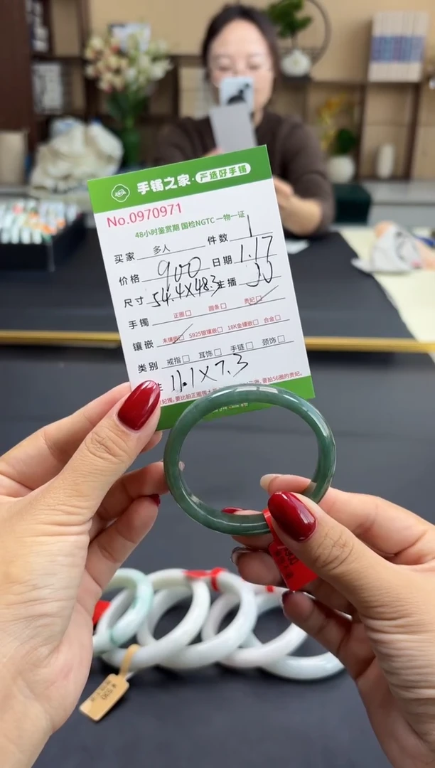 【闪购商品】翡翠手镯（贵妃镯）未镶嵌多人