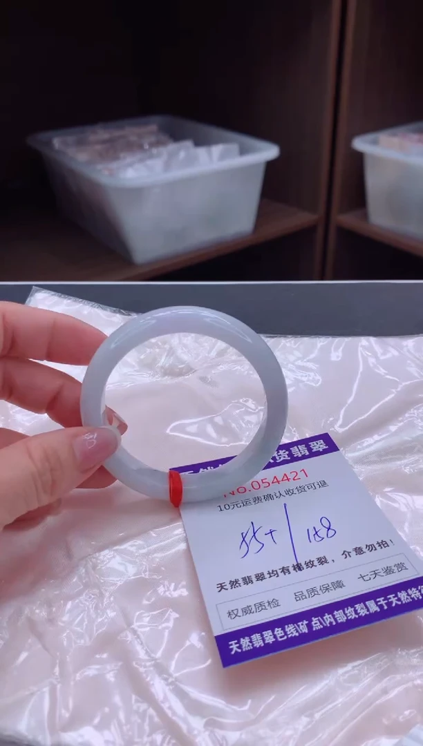 翡翠手镯未镶嵌有纹，完美者勿拍