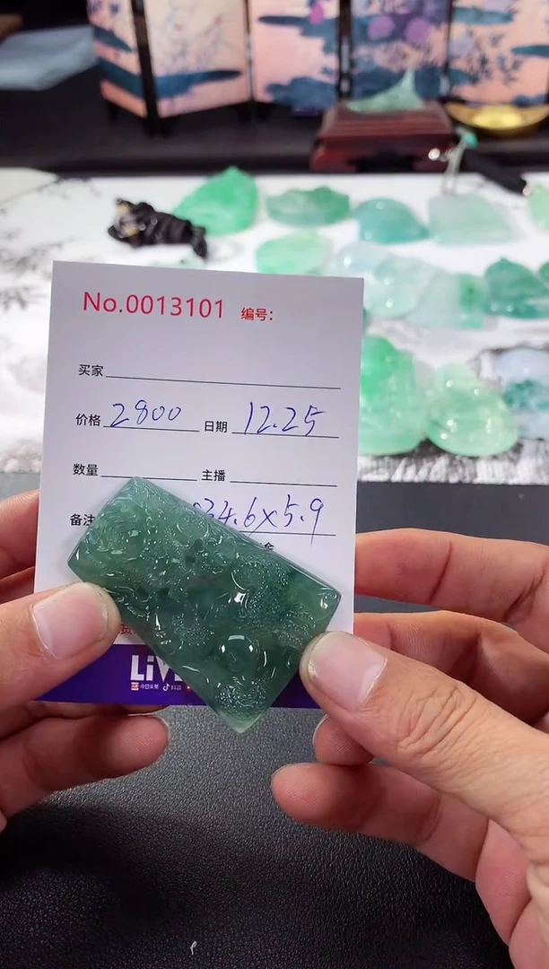 颈饰未镶嵌翡翠龙牌