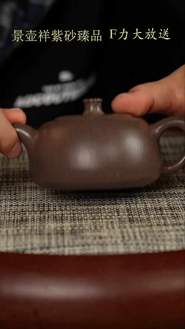 茶壶紫砂青灰紫   天际