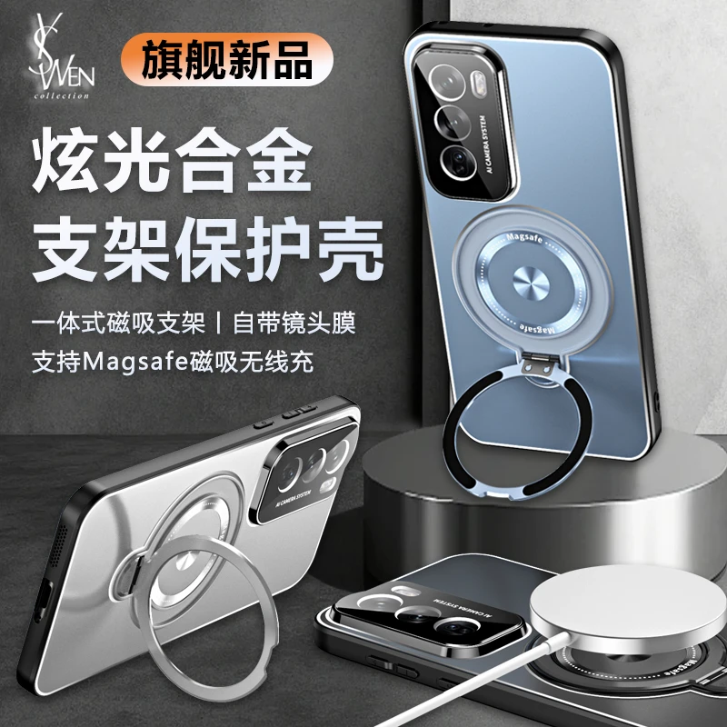 OPPOReno12手机壳镜头膜pro磁吸支架金属软硅胶磨砂防摔ins高级感