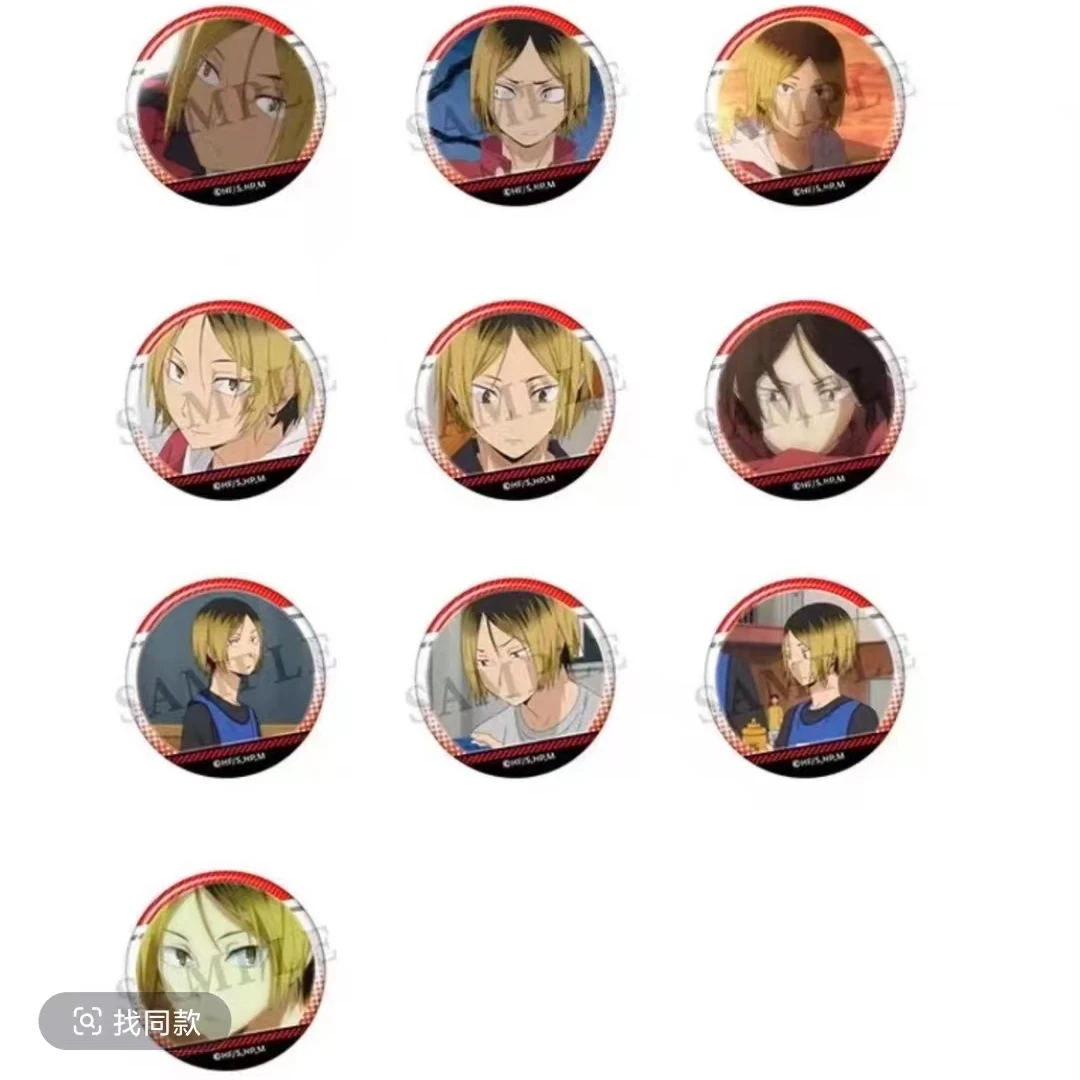 排球少年个人池吧唧【 未成年禁止下单 默认代拆】