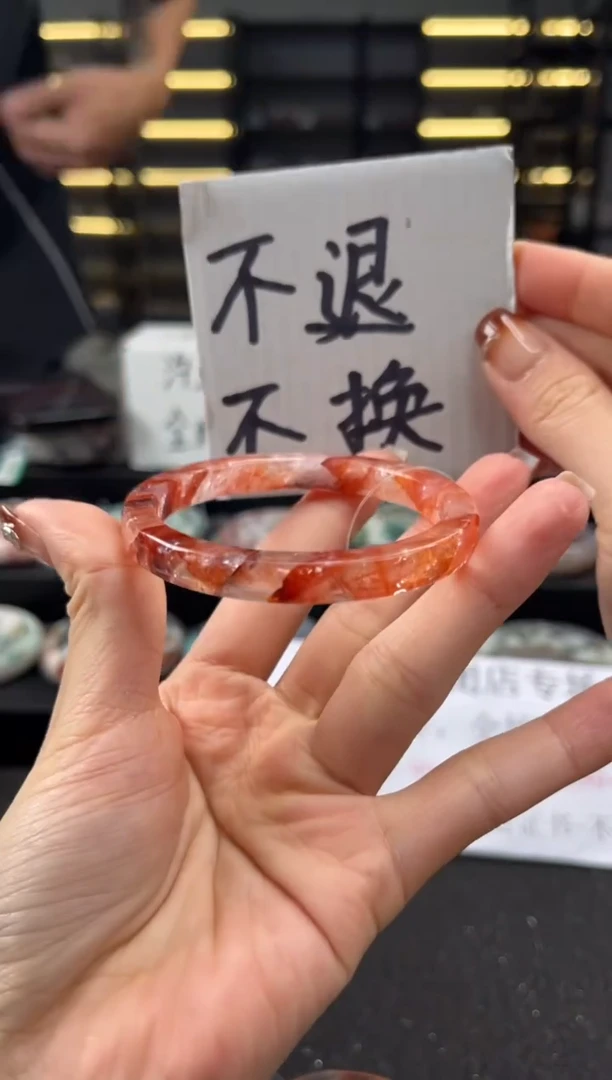 未镶嵌手镯水晶54圈口 （不退不换）3J9216