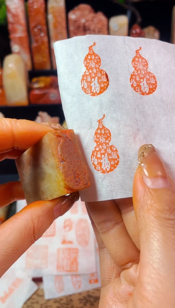 【闪购商品】浙江红石印石手工篆刻《百福葫芦2》1.5*3