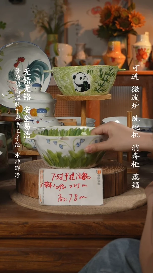 瓷景德镇高温瓷釉下彩手绘陶瓷