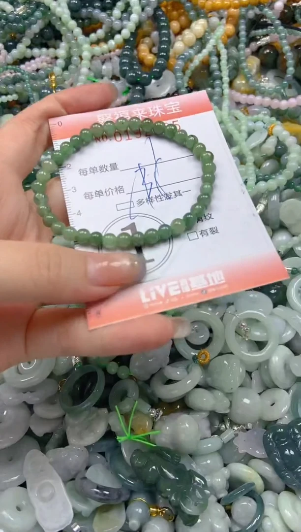 翡翠未镶嵌颈饰闪购0192285多样性发其一