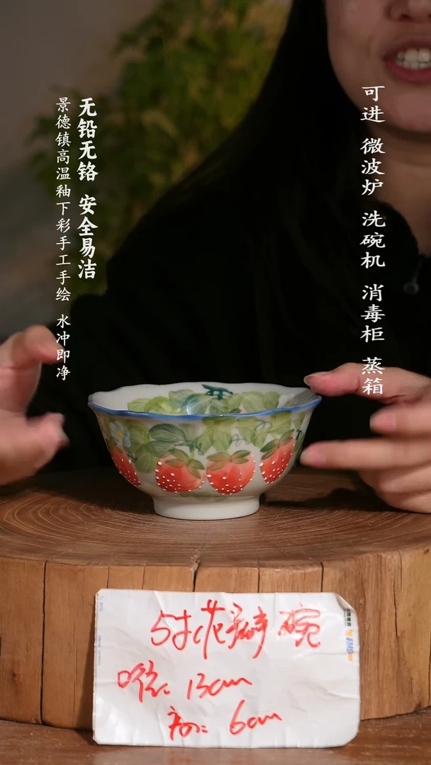 碗陶瓷景德镇高温瓷釉下彩手绘陶瓷