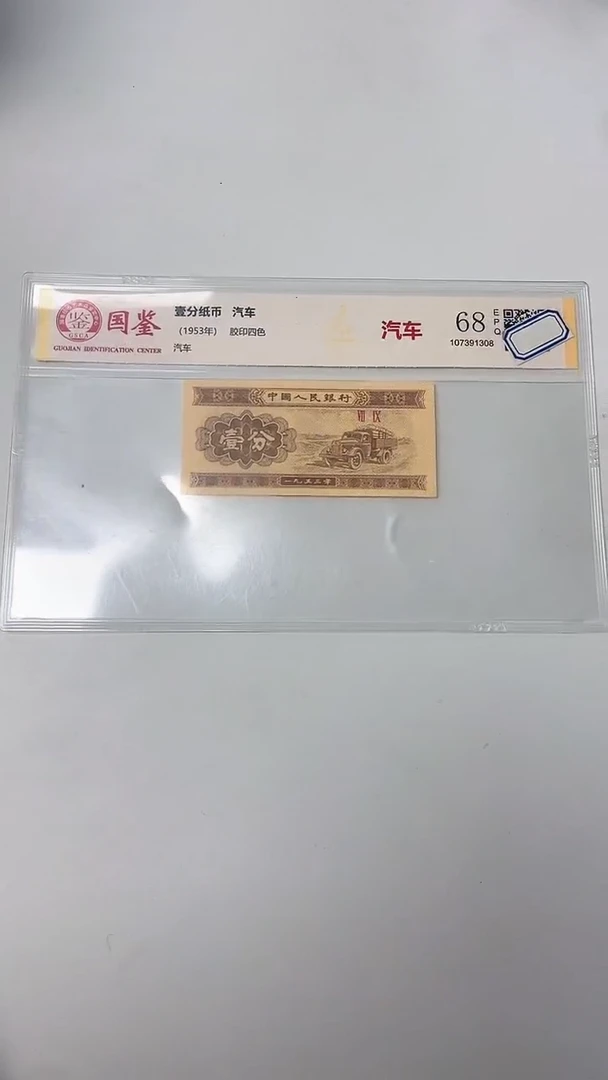 指定链接壹分单张0.5D