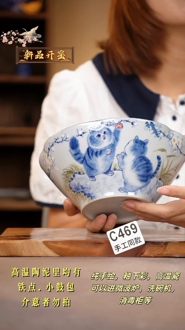 其他C469陶然集器瓷器