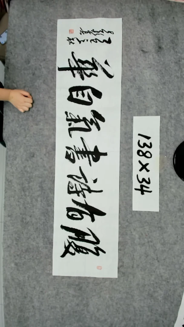 书法吕老师书法作品
