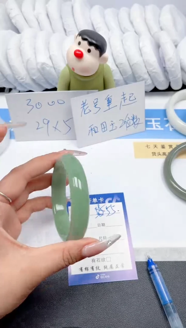 和田玉手镯未镶嵌55-粉青58
