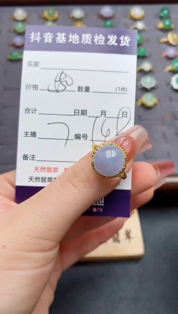 银S925镶嵌戒指翡翠.