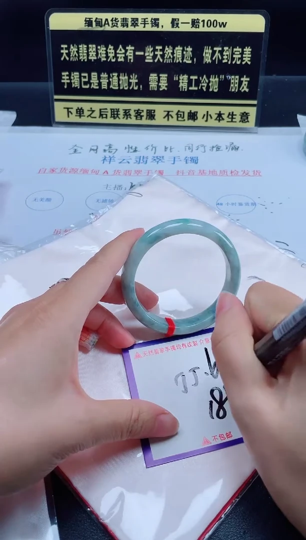 未镶嵌定制翡翠我