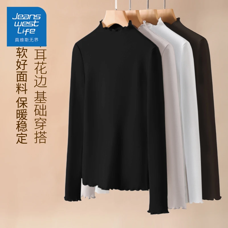 真维斯无界半高领木耳边打底衫女秋冬季内搭设计感毛衣针织衫上衣