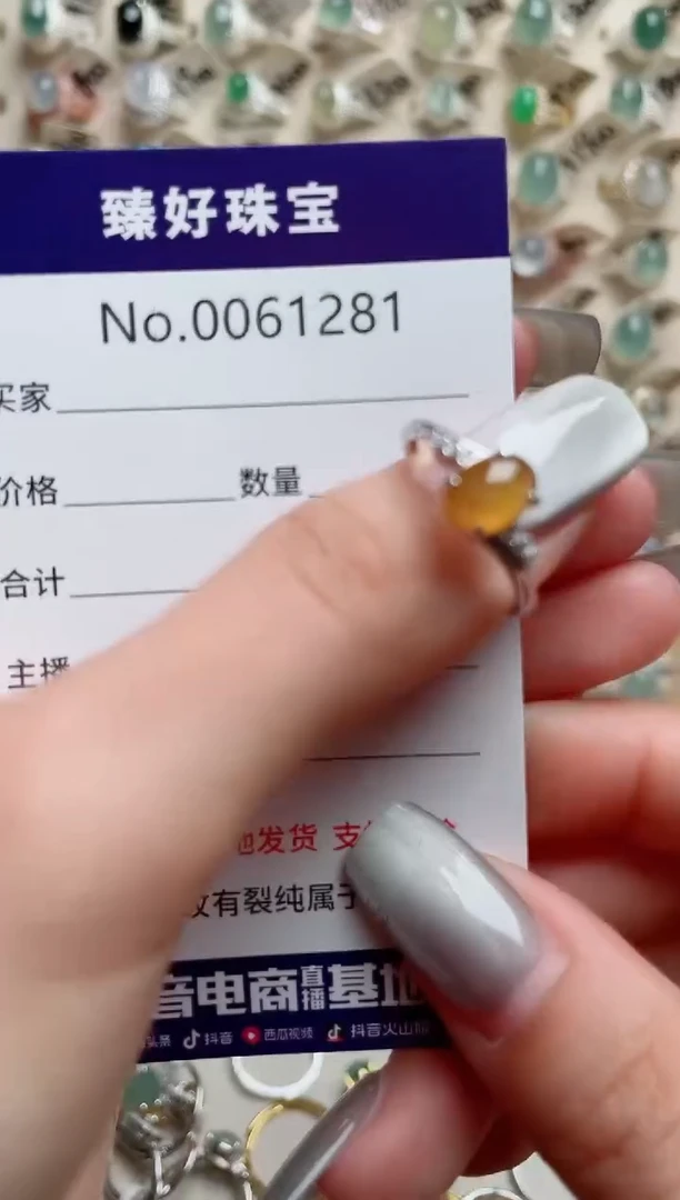【闪购商品】翡翠戒指银S925镶嵌........