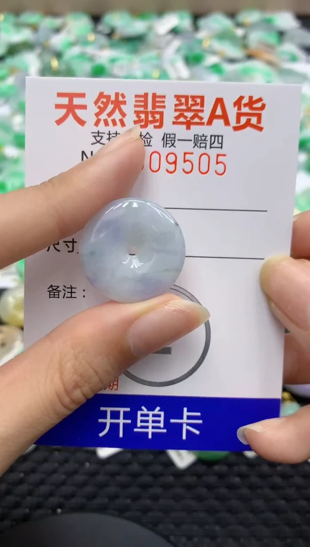 翡翠未镶嵌颈饰111111111111