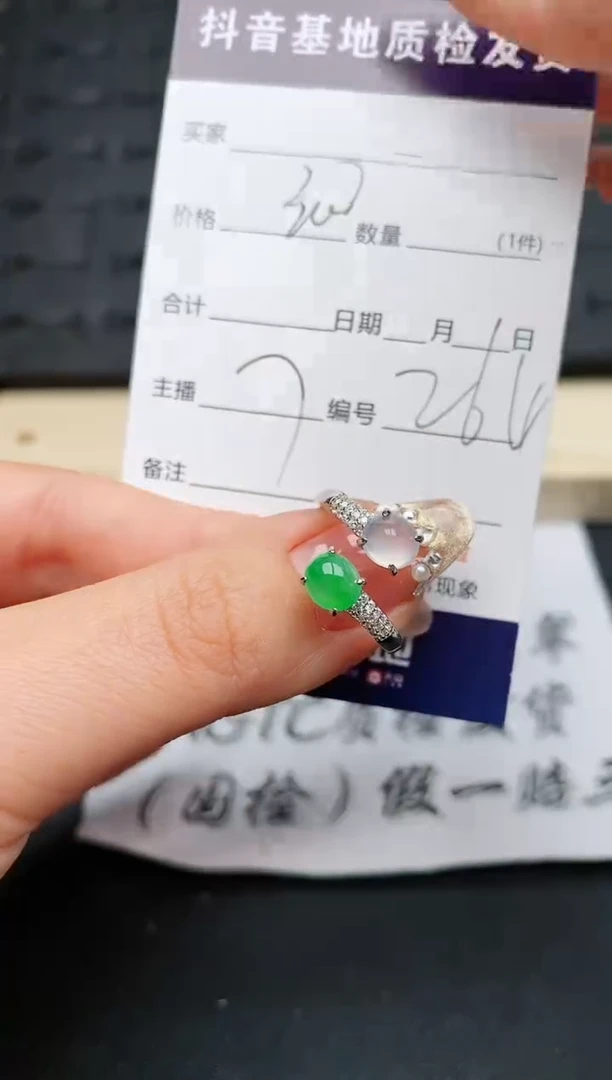 【闪购商品】翡翠戒指银S925镶嵌............