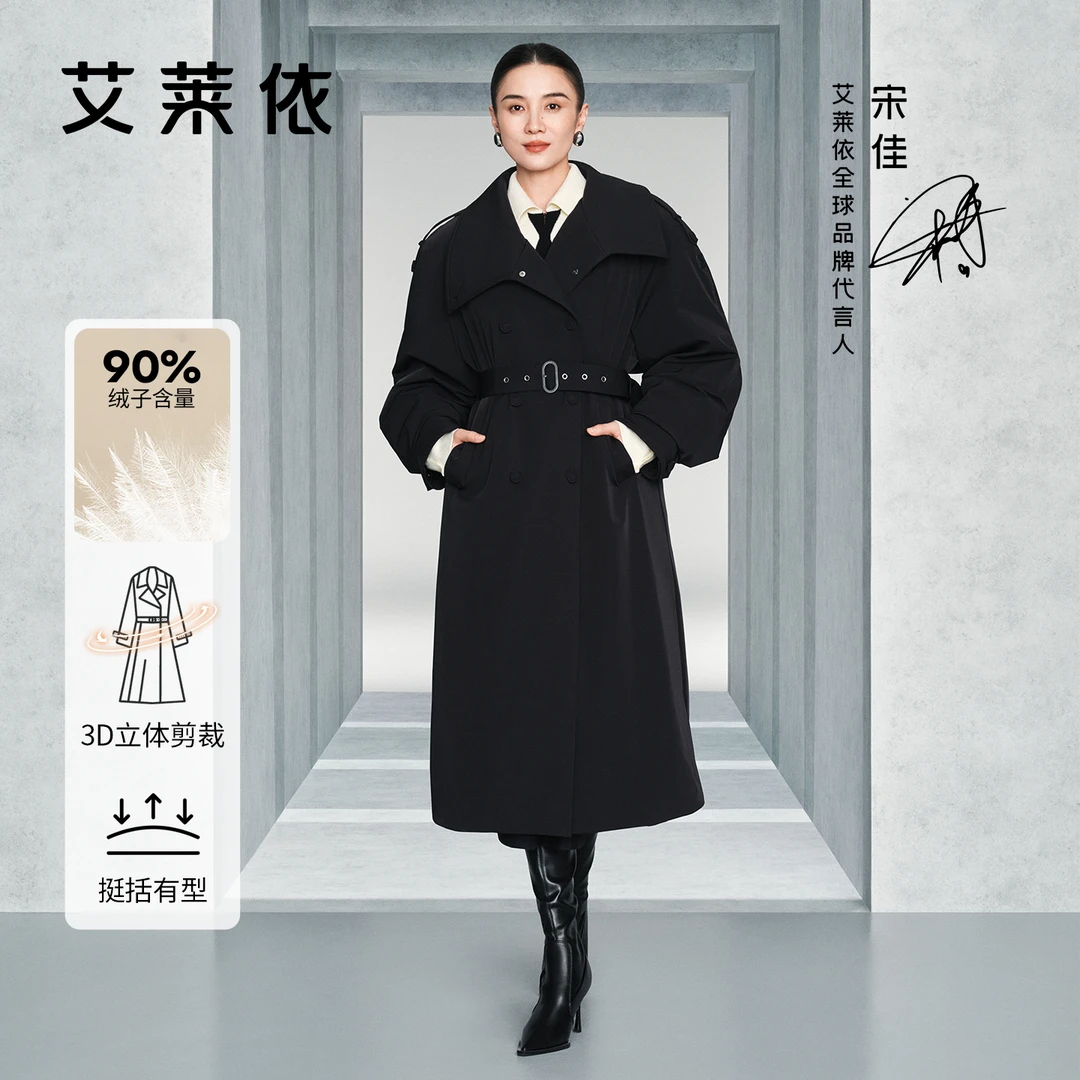 【宋佳同款】艾莱依冬季鹅绒气质女士洋气高级感风衣中长款收腰1144