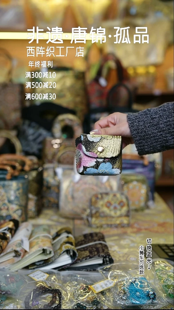 蚕丝样品桑蚕丝耳机包