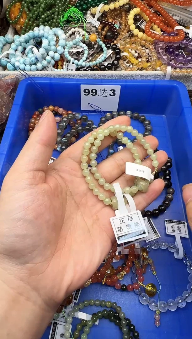 手串未镶嵌和田玉多样性拍一发一