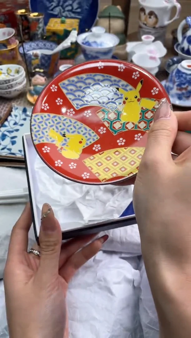 【闪购商品】盘瓷片满20米包邮一单一付