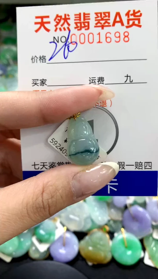 翡翠18K金镶嵌颈饰1111111111111111