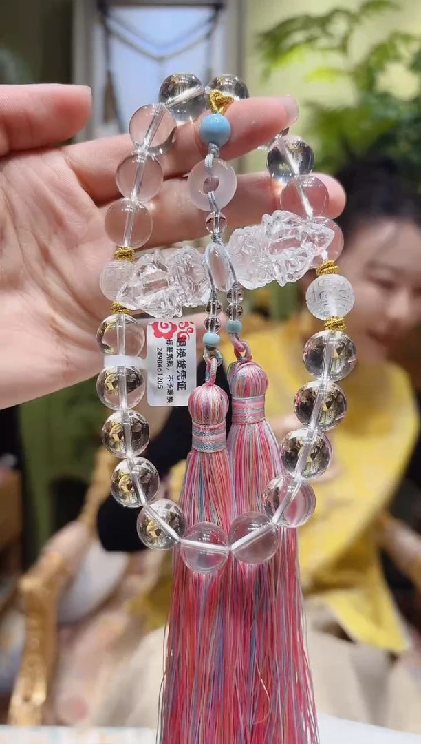 【闪购商品】水晶车挂未镶嵌粉流苏降魔杵车挂
