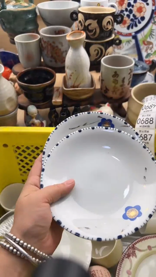 686默认微瑕，满20元包邮