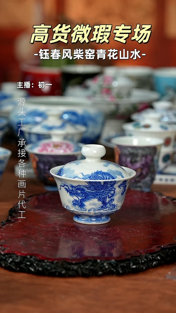 杯景德镇全手工手绘茶器