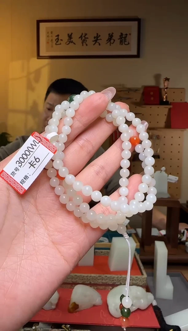 项链未镶嵌和田玉6WL