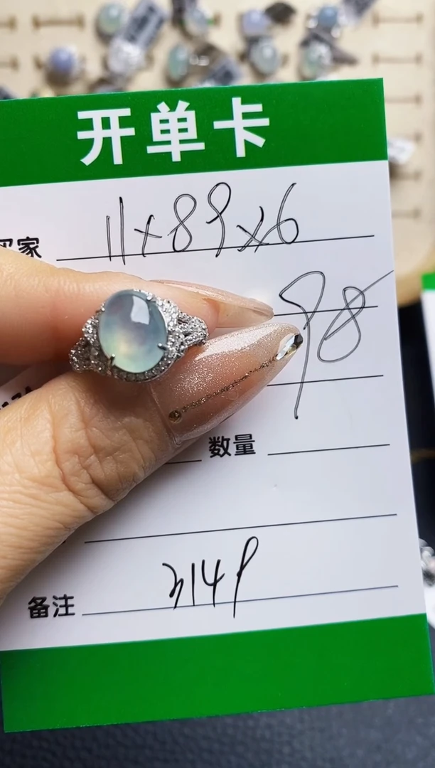 翡翠戒指银S925镶嵌3149