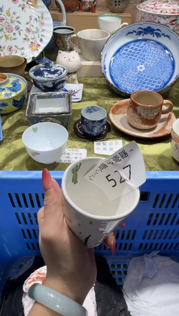 瓷片(****s名称 喵可瓷器 闪购类型 定向 (´..) das
