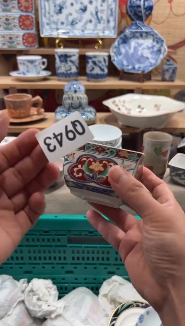 瓷片墨*瓷片满20包邮Q943