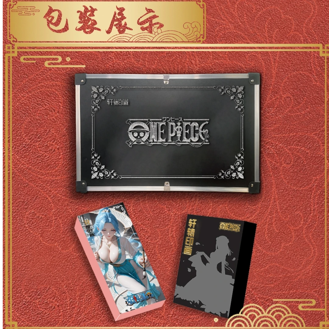 【平拆】轩辕海贼王系列卡牌动漫周边 收藏卡 国产二创