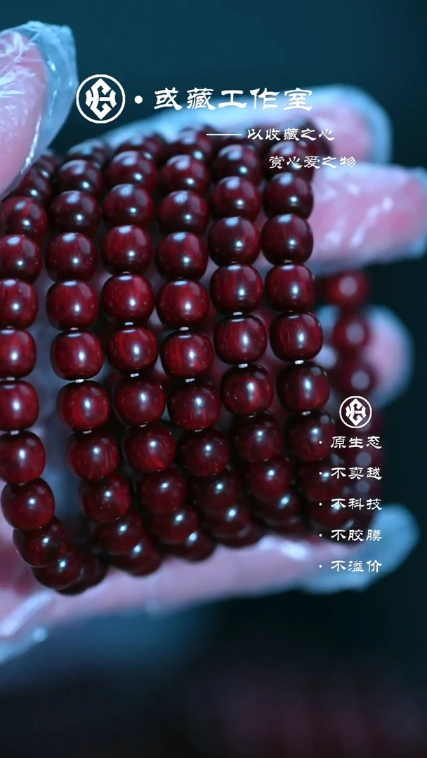 手串/手链小叶紫檀印度小叶紫檀8.5*9手串